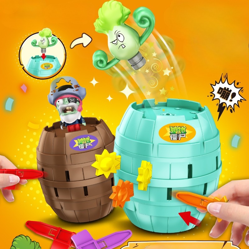 Plant Parent Vs Planta - ของเล่นปลดปล่อยความเครียดรูปถังโจรสลัด Plants Vs. Zombies รุ่นใหม่สุดฮิต เกมส์เล่นกับผู้ปกครอง
