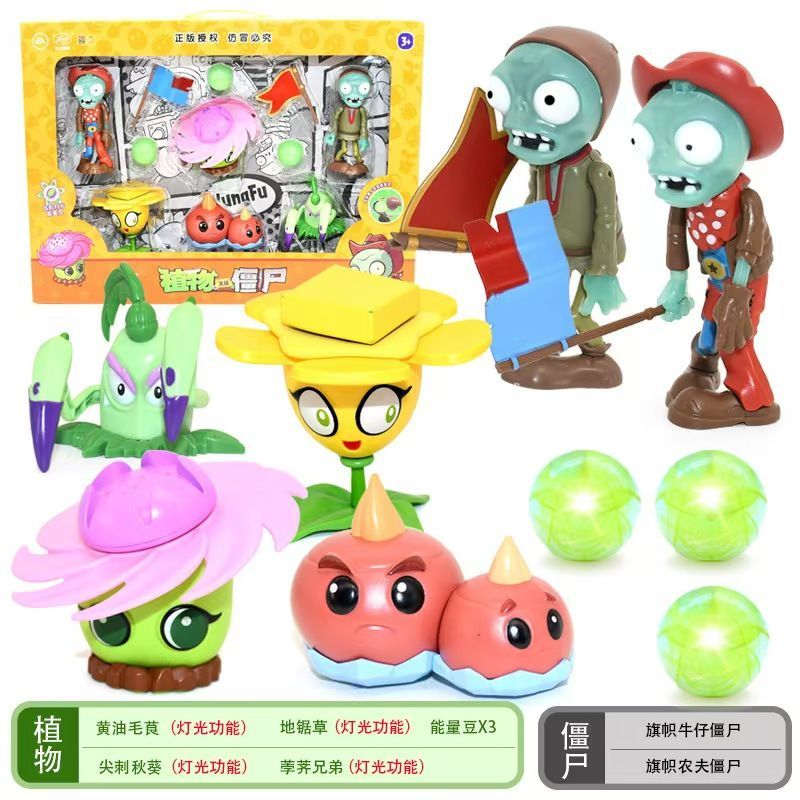 พืช Vs ซอมบี้ชุดของเล่นกล่องเก - Plant Parent Vs Planta บทวิจารณ์และราคา