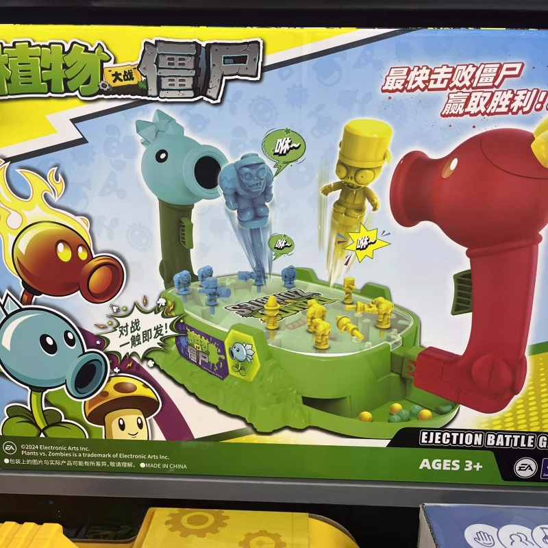 2025 พืชใหม่เทียบกับ ซอมบี้ยิง - Plant Parent Vs Planta บทวิจารณ์และราคา